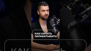 Книга, которая все изменила | Стефан