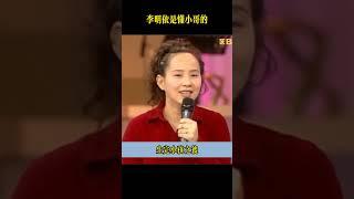 李明依是懂小哥的，兩人開車誰也不讓誰 #費玉清 #李明依