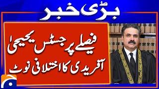 Breaking News: Justice Yahya Afridi's Decision on SIC Reserved Seats
