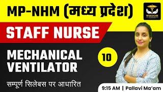 MP NHM Exam | MP HNM Staff Nurse | Important Questions | By Pallavi Ma'am | Wisdom Nursing Classes