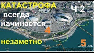 Почему исчезнет Олимпийский пляж Сочи 2