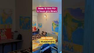 Drishti ias के पास Girls pg Noida 15 || #dristiias #vikasdivyakirtisir #noida #pggirls #shorts