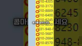 5분만에 매물30곳 내놓기