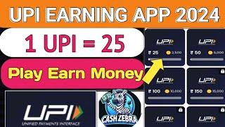 UPI Earning Apps, Upi Earning App 2024 Today, Upi Earning App 2024 Today Game