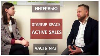 Какой бизнес открыть с минимальными инвестициями. Виталий ДУБОВИК, ACTIVE SALES