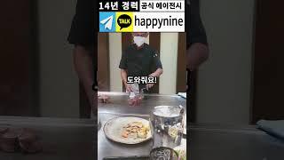 솔레어 호텔 카지노 에이전시 이용장점과 후기 #필리핀카지노 #호텔꿀팁 #솔레어예약 #에이전시후기