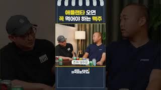 조지아주 여행오면 이 맥주펍에 꼭 가보세요!