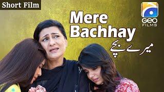 Mere Bachhay | Saba Hameed | Asim Mehmood | Aimon Zaman | Geo Films