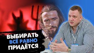 Проснись уже и победи этот мир! / Самый полезный эфир про жизнь и зависимость