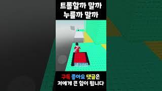 트롤러들 공감하는 뇌절 노래 2탄