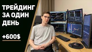 ️BINANCE УШЕЛ. СКАЛЬПИНГ НА BYBIT. ЖИВАЯ ТОРГОВЛЯ КРИПТОВАЛЮТОЙ. ОБУЧЕНИЕ ТРЕЙДИНГУ ДЛЯ НОВИЧКОВ