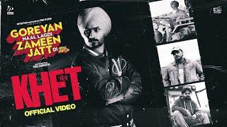 Khet (Official Video) | Himmat Sandhu, Armaan Bedil, Preet Aujla | Goreyan Naal Lagdi Zameen Jatt Di