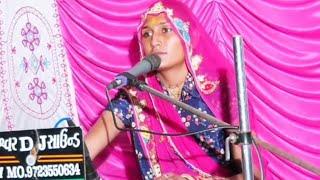 चंद्रिका चौधरी न्यू मारवाडी भजन || न्यू मारवाडी भजन 2023 || Chandrika Chaudhary Marwadi Bhajan