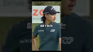 선수 본인도 놀란 결과! 엄청난 집중력을 보여준 이민우 선수 #golf #골프