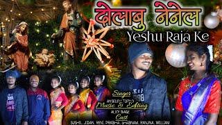 Dolabu Nenel Nang Yeshu Raja ke // New Mundari Christmas Song 2021 // Singer - Anselem Topno //