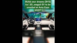 Build Your Dreams car...BYD Seagull EV to be unveiled at auto expo 2025??