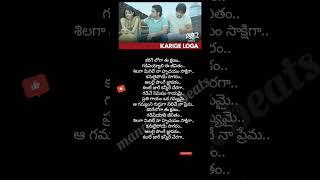 Karigeloga Ee kshanam #Arya 2 #alluarjun #kajalagarwal #kunal ganjawala