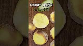 먹어본 카나페 중에 젤 맛있음 진짜루ㅜㅜ 근데 심지어 식단  #shorts