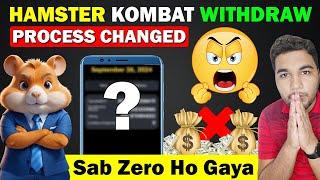 Hamster Kombat New Withdraw Process | Hamster Kombat New Update || Hamster Token Price Prediction