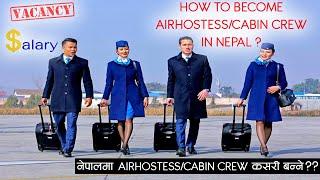 Become Air Hostess, Cabin Crew in Nepal | Qualification | Course | Salary | Scope