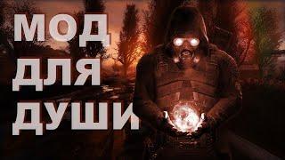 Феномен S.T.A.L.K.E.R. Anomaly. Лучший сталкер?