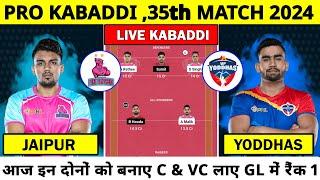 JAI vs UP Dream11 Prediction | Jaipur Pink Panthers vs UP Yoddhas Dream11 Team | Kabaddi Live