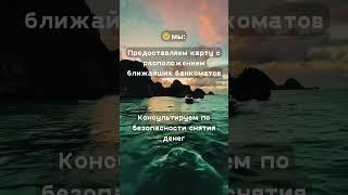 Если ты на Пхукете, обязательно попробуй @Phuket_assistant_bot ! 