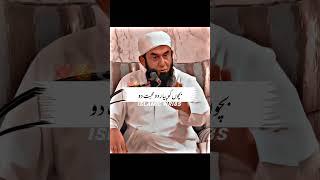 Molana Tariq Jameel Sabb Latest Bayan #tariqjameel #molanatariqjameel #reels #shortvideo #bayan