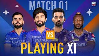 RCB vs KKR | IPL 2025 | Playing 11 | Will Hazlewood, Nortje Plays ? | KKR vs RCB Playing 11