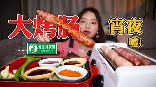 ASMR | Korean Noodle Sauce & Crispy Pork Belly & Grilled Sausage! | DoDo