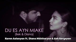 Karen Aslanyan ft. Diana Mkhitaryan & Ash Sargsyan - DU ES AYN MIAKE (Bek & Diana)