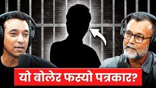 What Happened to Dil Bhusan Pathak?