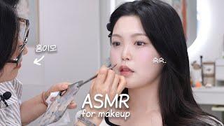 메이크업 ASMR] 장마철에 딱! 가볍고 시원한 쿨톤 모브 라벤더 메이크업 해드렸어요+소곤소곤 꿀팁 토크