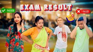 Exam Results// Metric Results// Assamese Funny Story 2050 🫣🫣🫣