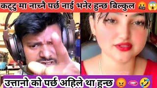 TikTok Live Comedy video With Robeen dai And Another girl