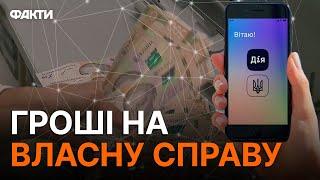 МІЛЬЙОНИ ГРИВЕНЬ для бізнесу: як отримати ГРАНТ ВІД єРОБОТА