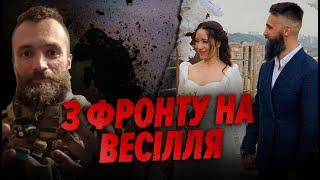 ️Чому я пішов на війну? — Бо це любов!️Що ТЕЛЕВЕДУЧА подарувала ВІЙСЬКОВОМУ? | Хто з Мірошниченко?