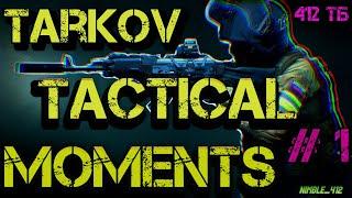 TARKOV TACTICAL MOMENTS  TTM #1 ( ТАРКОВ ТАКТИЧЕСКИЙ ГЕЙМПЛЕЙ) \\412//