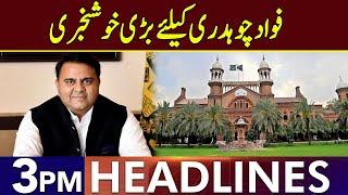 Good News For Fawad Chaudhry | Headlines 3 PM | 23 June 2025 | Lahore Rang | J201S