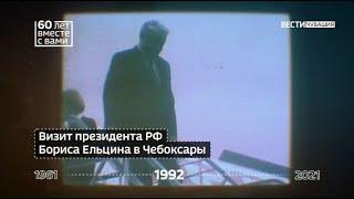 Промо-ролик "Телевидение ГТРК "Чувашия": 60 лет вместе с вами" - 5