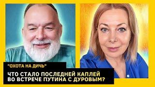 Зачем путин встречался с Дуровым и просит Кадырова о помощи