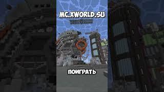 Это было Интересно... #fightmine #minecraft #майнкрафт #short #hollyworld #анархия #funtime