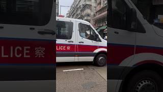 香港警察