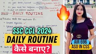 DAILY ROUTINE कैसे बनाये For SSC CGL 2024|| HOW TO MAKE DAILY SCHEDULE || #ssccgl #viral