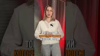 ТОП восстаний для ОГЭ по истории #история #огэ #репетитор #подготовка #полезно