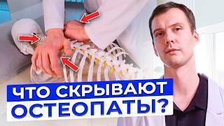Опасна ли мануальная терапия на самом деле?