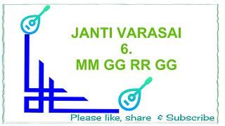 A Sharp Janti Varase 6: MM GG RR GG