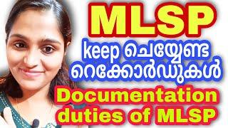 ഒരു MLSP ഇത് കൃത്യമായി ചെയ്തിരിക്കണം!|MLSP സൂക്ഷിക്കേണ്ട റെക്കോർഡുകൾ|#mlsp #malayalam