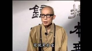 談在家人如何修行（聖嚴法師-大法鼓 0012）DVD