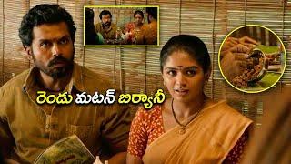 Karthi & Aditi Shankar Blockbuster Movie Telugu Ultimate Food Scene || Kotha Cinema